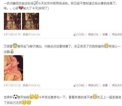 　郭美美微博截圖。其6月發(fā)布的微博內(nèi)容中，多條提到下注。微博截圖