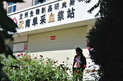 昨日，一名前來供血漿者站在大門緊閉的采血漿站門前。目前涉事血漿站已暫停營業(yè)。