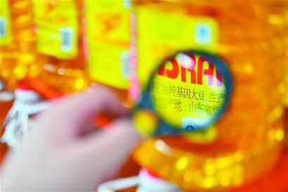 　市場上的轉(zhuǎn)基因油。資料圖