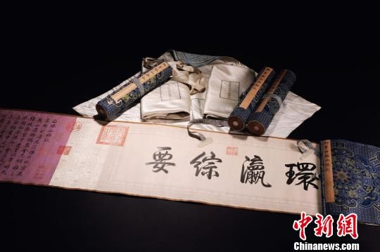 乾隆御筆《白塔山記》局部。