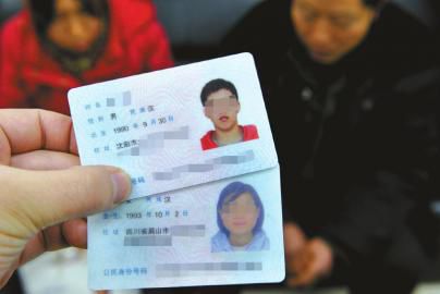 小王的父母將兩人的身份證收繳后，以為他們不會再跑，想不到兩人又失蹤了。