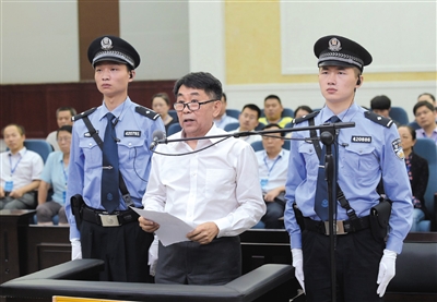 宜昌市中級法院審理四川省文聯(lián)原主席郭永祥受賄、巨額財產(chǎn)來源不明案的庭審現(xiàn)場。 圖/據(jù)宜昌市中院官網(wǎng)