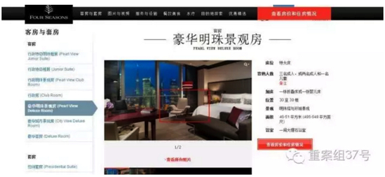 昨日上午，該酒店公關(guān)工作人員稱，酒店只是事件發(fā)生的地點(diǎn)，并不是事情的主導(dǎo)者和推動(dòng)者，客人拍視頻酒店方面是沒辦法進(jìn)行限制和阻止的，但這種傳播行為對(duì)大眾影響不太好，目前酒店方面不愿透露更多相關(guān)細(xì)節(jié)。