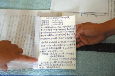 原偉東的姐姐記錄的案件時(shí)間表。