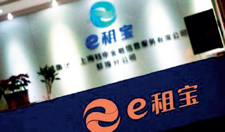 【封面故事】互聯(lián)網(wǎng)金融防騙手冊:投資人淪為炮灰的六大套路