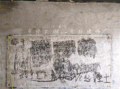 被警方查抄的大院里，一塊黑板上仍然留著傳銷者們“上課”的痕跡