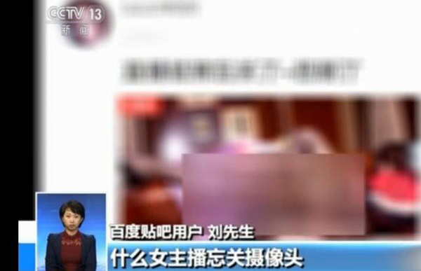 充斥在貼吧中的不良廣告怎么樣才能刪除或屏蔽呢？記者在百度貼吧中發(fā)現(xiàn)這樣的服務(wù)選項：不顯示廣告，需要用戶開通“超級會員權(quán)限”。百度貼吧的超級會員也明碼標(biāo)價——一個月30元，三個月88元，一年348元。