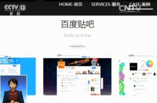 今年9月1日，《互聯(lián)網(wǎng)廣告管理暫行辦法》正式實施，其中明確要求，互聯(lián)網(wǎng)廣告應(yīng)具有可識別性，顯著標(biāo)明“廣告”；互聯(lián)網(wǎng)廣告發(fā)布者、廣告經(jīng)營者應(yīng)當(dāng)查驗有關(guān)證明文件，核對廣告內(nèi)容，對內(nèi)容不符或者證明文件不全的廣告，不得設(shè)計、制作、代理、發(fā)布等?；ヂ?lián)網(wǎng)企業(yè)亟待切實遵守法律，加強監(jiān)管，維護(hù)消費者權(quán)益。（原題為《央視揭百度競價排名操作模式 涉黃廣告充斥貼吧屏蔽需花錢》）
