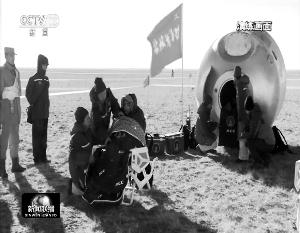 圖為神舟十一號(hào)返回艙搜救演練的央視視頻截圖。