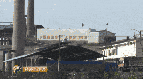 晉城市空氣質(zhì)量急劇下降，全山西省排倒數(shù)第一，并受到了環(huán)保部的通報批評，2016年7月18日至8月20日，山西省環(huán)保廳專門成立督察組對晉城市進行了督察，村民們介紹，當時山西省環(huán)保廳督察組實地檢查時，二硫化碳生產(chǎn)企業(yè)都停工了，但為期一個月的省級督察剛剛結束，這些本應停產(chǎn)的企業(yè)一個個又開始了生產(chǎn)。