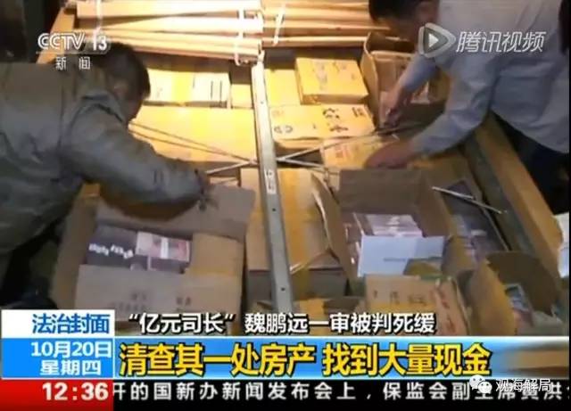 除反腐劇里的“藏錢”，貪官買房還干啥？