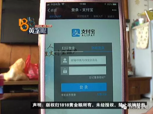 女子網(wǎng)購申請(qǐng)退款快遞員主動(dòng)賠錢 結(jié)果損失近2萬