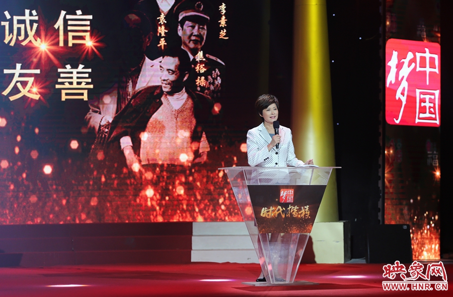 中央電視臺“時代楷?！卑l(fā)布廳，發(fā)布人敬一丹介紹“編外雷鋒團”。