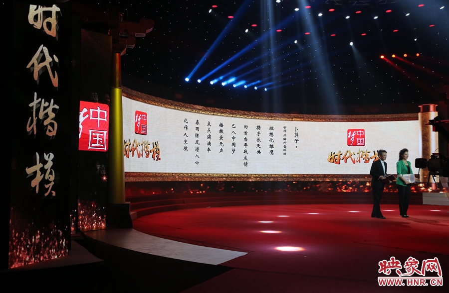 朗誦者朗誦贊河南鄧州“編外雷鋒團”詩文。