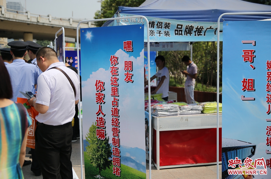 你在這里占道經(jīng)營(yíng)“你家人造（知道）嘛？”