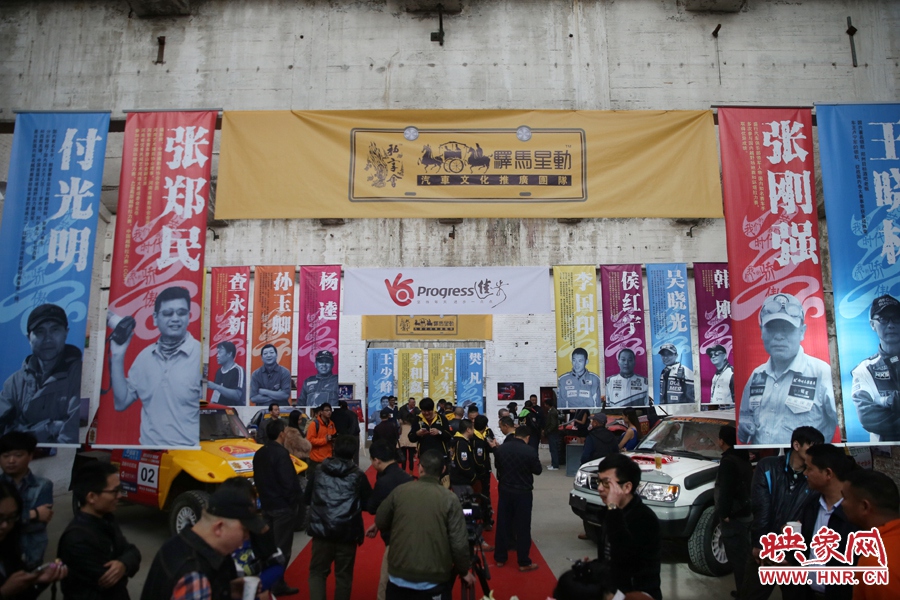 11月11日，河南30年賽車歷程《賽車手眼里的世界》攝影展開展。