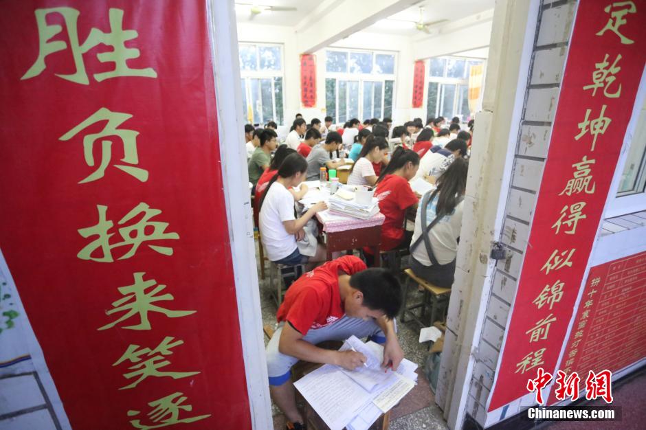 河南考生備戰(zhàn)高考 標(biāo)語口號(hào)貼滿教室
