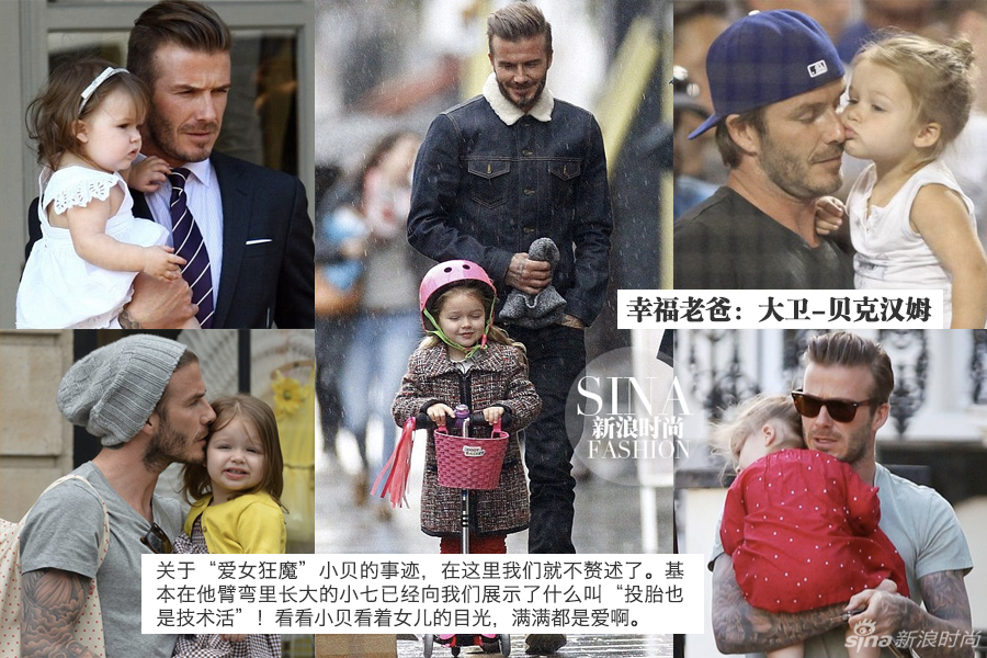 暖男明星奶爸抱著萌娃過父親節(jié) 暖男明星奶爸抱著萌娃過父親節(jié)