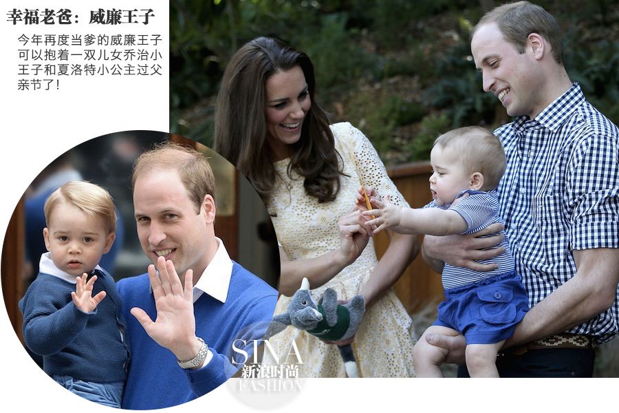 暖男明星奶爸抱著萌娃過父親節(jié) 暖男明星奶爸抱著萌娃過父親節(jié)