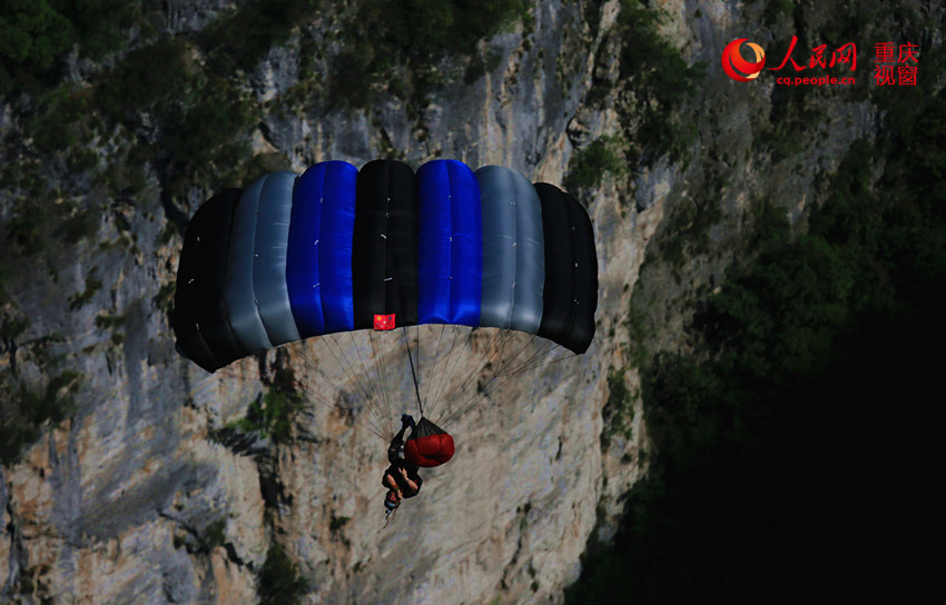 28日，2016世界低空跳傘大賽在重慶云陽(yáng)龍缸景區(qū)正式開(kāi)賽。圖為選手角逐中。劉政寧 攝