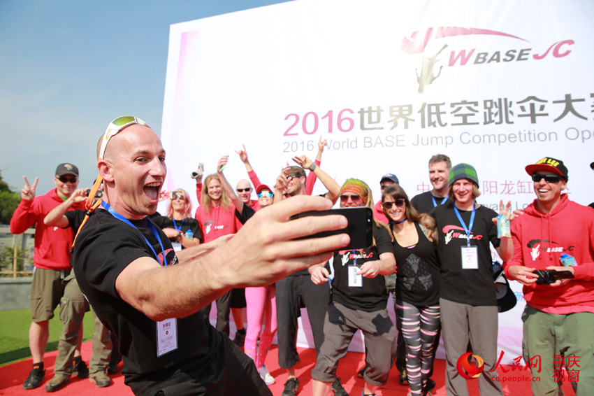28日，2016世界低空跳傘大賽在重慶云陽(yáng)龍缸景區(qū)正式開(kāi)賽。圖為選手角逐中。劉政寧 攝