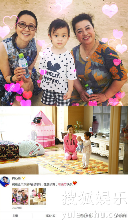 看明星花式秀母親節(jié)！甜馨上鏡鄧超祝福三個(gè)媽