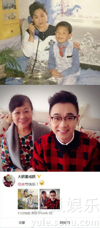 看明星花式秀母親節(jié)！甜馨上鏡鄧超祝福三個(gè)媽