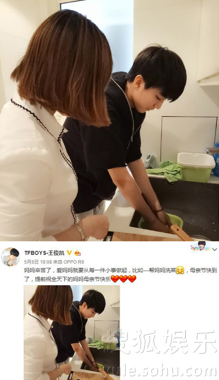 看明星花式秀母親節(jié)！甜馨上鏡鄧超祝福三個(gè)媽