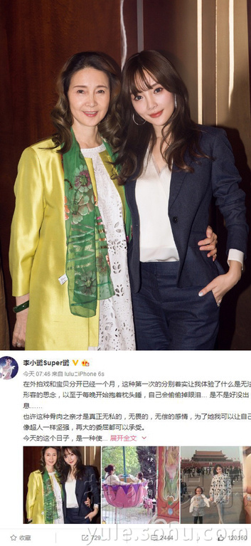 看明星花式秀母親節(jié)！甜馨上鏡鄧超祝福三個(gè)媽