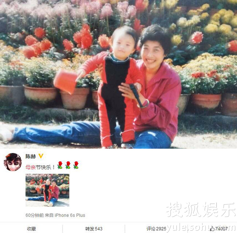 看明星花式秀母親節(jié)！甜馨上鏡鄧超祝福三個(gè)媽