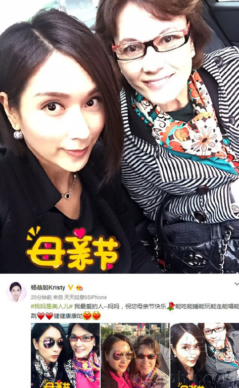 看明星花式秀母親節(jié)！甜馨上鏡鄧超祝福三個(gè)媽