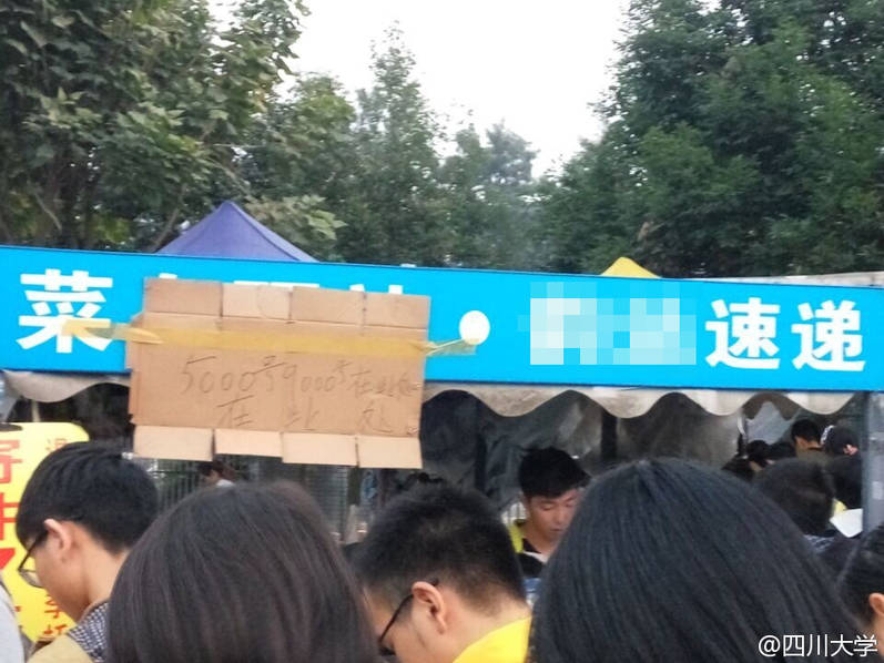 四川一大學(xué)取快遞現(xiàn)場 四川一大學(xué)取快遞現(xiàn)場