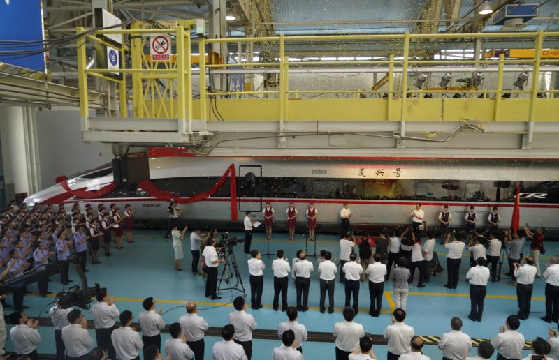 當(dāng)日，由中國鐵路總公司牽頭組織研制、具有完全自主知識產(chǎn)權(quán)、達(dá)到世界先進(jìn)水平的中國標(biāo)準(zhǔn)動車組被命名為“復(fù)興號”?！皬?fù)興號”將于6月26日在京滬高鐵兩端的北京南站和上海虹橋站雙向首發(fā)。