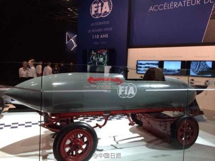 它的名字翻譯成中文叫“總是不開心”。