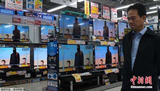 當(dāng)?shù)貢r間1月20日，日本東京，民眾在電視機前觀看極端組織劫持綁架日本人質(zhì)事件最新播報。