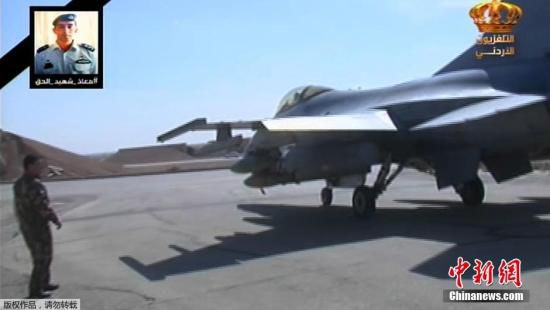 約旦外長(zhǎng)稱空襲IS是報(bào)復(fù)行動(dòng)開端 將全力打擊