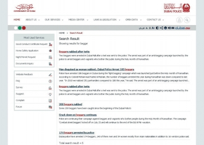 在迪拜警察局網(wǎng)頁上可以看到有關(guān)逮捕乞丐的新聞。網(wǎng)絡(luò)圖片