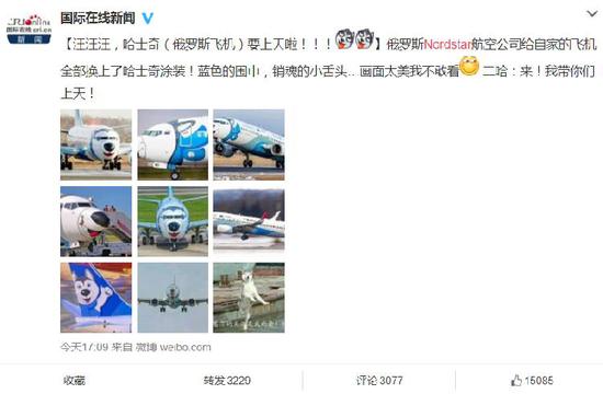 7月26日，這一消息得到了國際在線的證實。