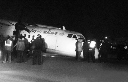 昨日20時，機(jī)場工作人員正在清除跑道上的積雪