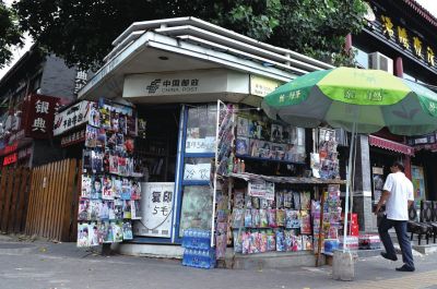 地安門街角，一座報刊亭靜靜矗立。京華時報記者趙思衡攝