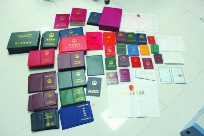 各類虛假證件。