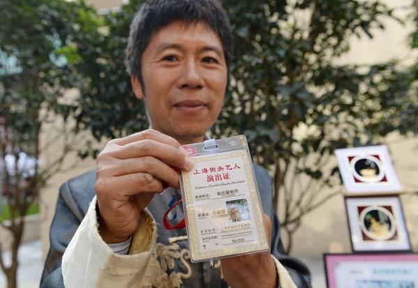 上海持證街頭藝人初演兩天小費(fèi)過千 市民熱情圍觀