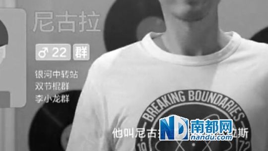 少年不可欺 90后創(chuàng)作團隊維權(quán)引爆網(wǎng)絡(luò)