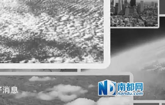  NIKO展示截圖稱，優(yōu)酷視頻中部分圖片截自其微信文章，系其用熱氣球升空后拍攝所得。