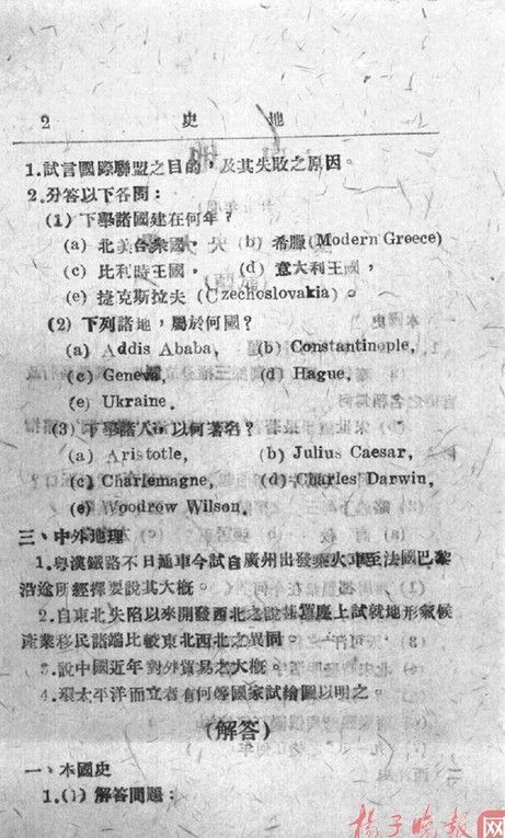 國文就考作文和翻譯兩種題型，英語只有英漢互譯兩道題……