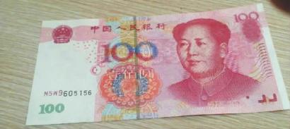 這是王先生收到的假幣，仔細找找哪里不對