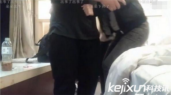 女主播約會(huì)男粉絲遭下藥 被全程直播