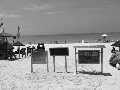 17日，事發(fā)海灘上警示標(biāo)志林立。