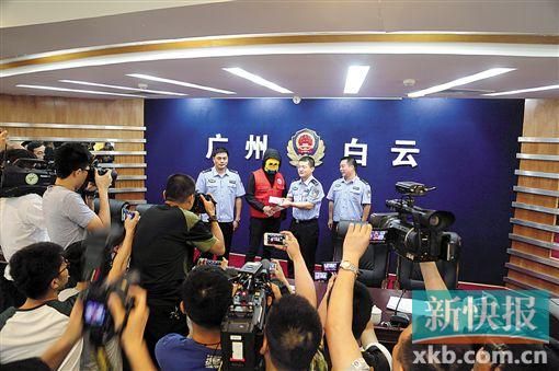 因舉報(bào)涉毒案件線索而獲獎(jiǎng)的“快遞小哥”戴著面具領(lǐng)取獎(jiǎng)金。