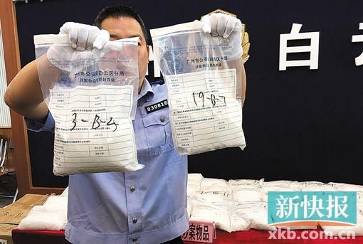 警方展示截獲的毒品。